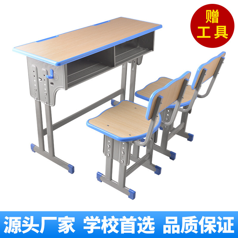 加厚单双人中小学生课桌椅学校书桌培训桌辅导班儿童学习桌可升降|undefined