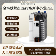 汇川技术汇川PLC EASY301-0808TN/EASY521-0808TN/GL20-1600END/G