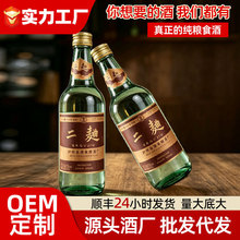 二曲53度浓香型白酒四川泸州纯粮食酒2008年陈年老酒整箱6瓶批发