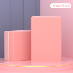 Yoga bricks for women, high-density children's dancing, special practice leg press bricks, dance auxiliary tools, foam bricks