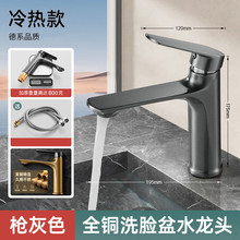 ϴˮ^ȫ~lgϴĘ̨̨ˮ^