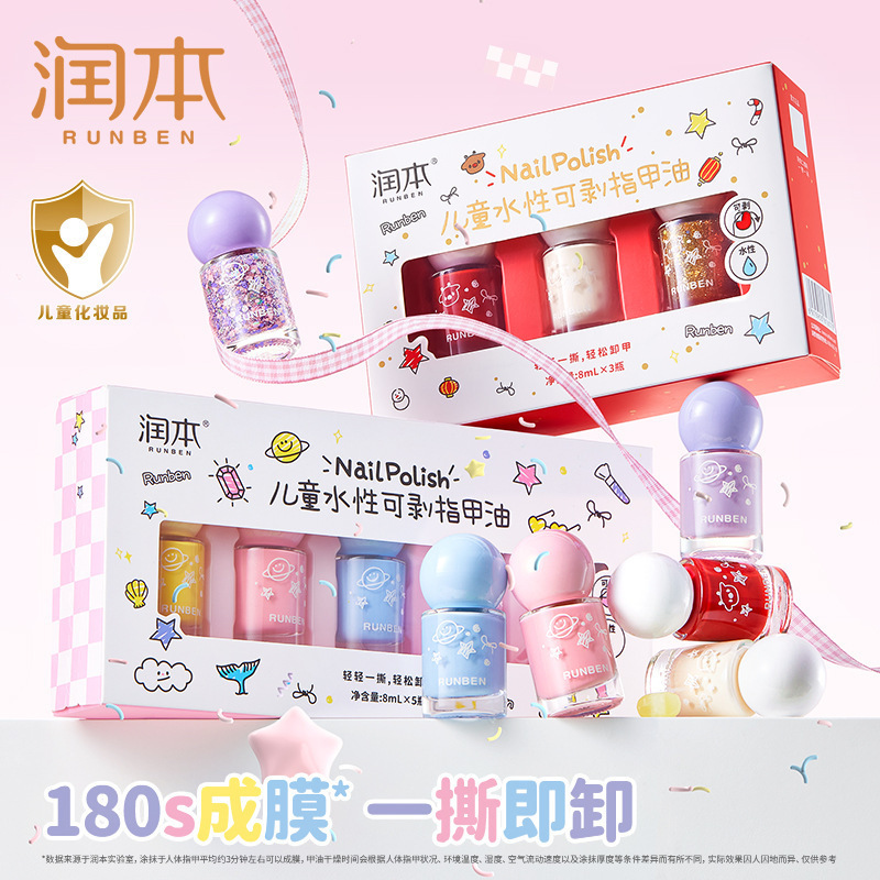 Runben Kidsren's Nail Polish Water-Based Odorless Tear-Free No-Bake Quick-Drying Birthday Manicure New Year's Gift for Girls Runben Kidsren's Nail Polish Water-Based Odorless Tear-Free No-Bake Quick-Drying Birthday Manicure New Year's Gift for Girls