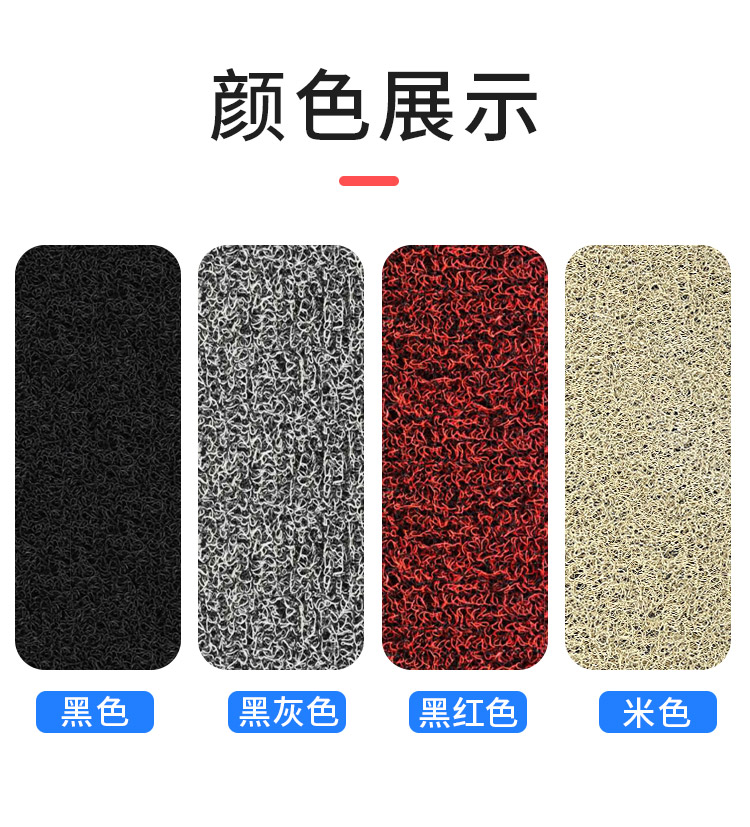 Suitable for Taiwan Bell Super S Sky Foot Mat CE Edition Electric Vehicle Special Foot Mat Silk Ring Waterproof Anti-skid Pad Mat
