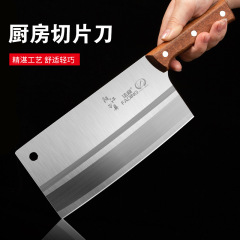 シェフ専用包丁キッチンカッターステンレスレディース包丁カッティングナイフ肉切りナイフ家庭用中国式キッチンナイフ