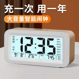 充电款三组闹钟学生电子钟夜光智能静音多功能儿童语音报时聪明钟