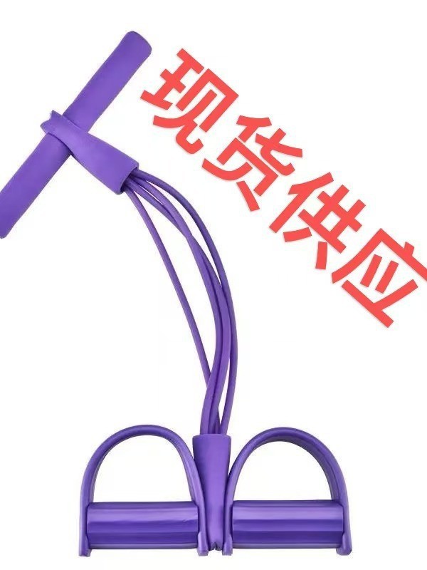 四管足踏みラリー携帯多機能六管足踏みラリー家庭用仰臥位起き上がり補助ラリー|undefined