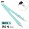 21#mint green-silver white buckle