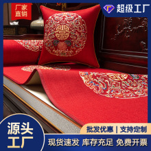 新中式沙发垫新款实木专用沙发套罩防滑沙发坐垫乳胶垫子沙发巾垫