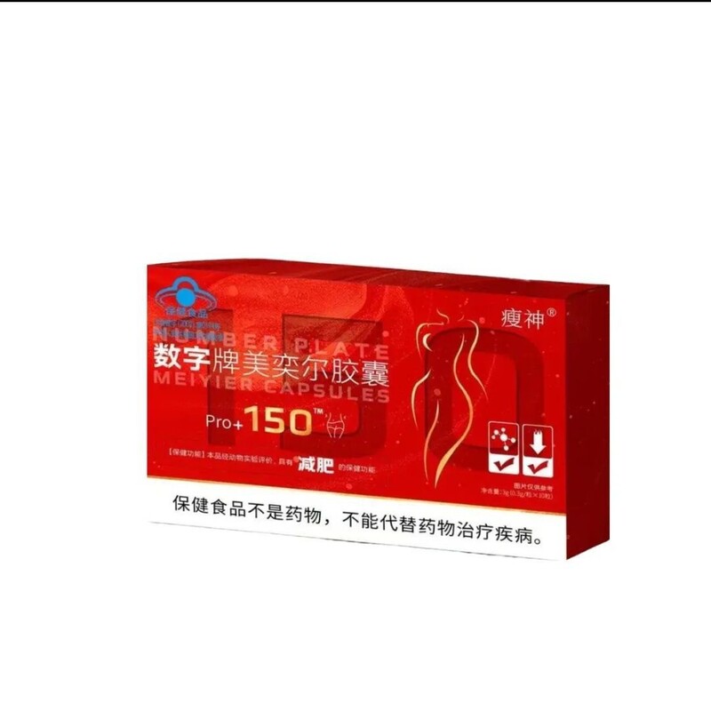 瘦神数字牌美奕尔胶囊正品官方旗舰店快手抖音源工厂现货一件代发|undefined