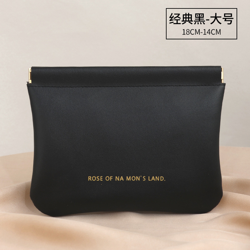 高颜值数据线收纳包口红化妆品分类袋眼镜袋自动闭合便携式弹片包|undefined