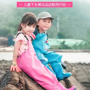 Children's Waterproof Jumpsuit for Playing in Water, Kindergarten Waterproof Clothing, Boys and Girls Rain Boots for Catching Fish at the Beach