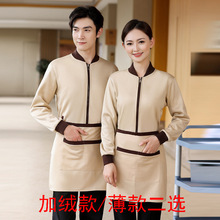 �������l�¼ӽq�L���ﶬ�b��IС�^�����坍�����б������̹�����