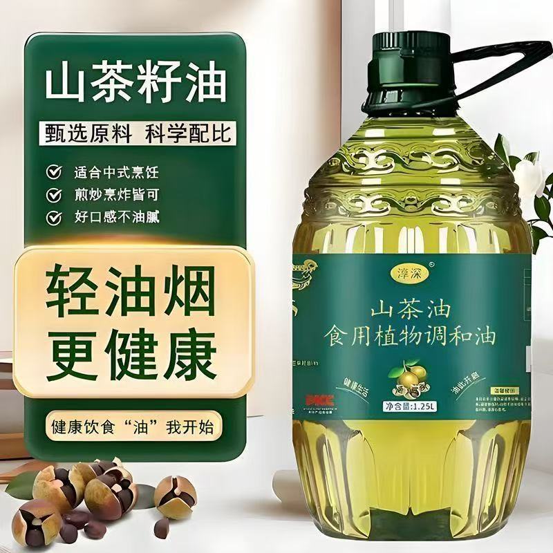 纯正山茶油升一级冷榨正宗山茶籽油茶树茶花油食用油压榨油茶籽