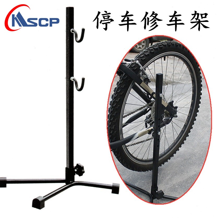 Árbol de bicicleta estante de estacionamiento bicicleta de montaña estante de mantenimiento soporte de exhibición de la bicicleta soporte vertical altura ajustable estante de exhibición