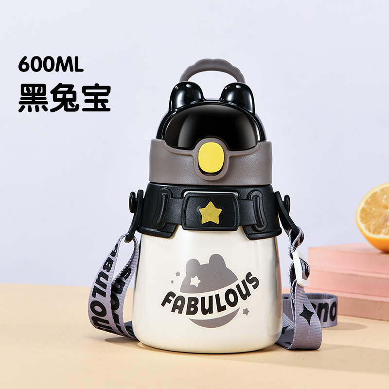래빗 에이전트 블랙【600mL】