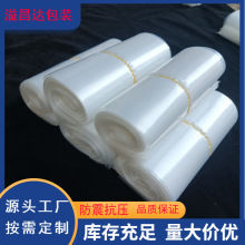 PEƽ�ڴ�͸�����ϰ�װ���ӼӺ�������ɴ�������С���ֻ�ӡˢ