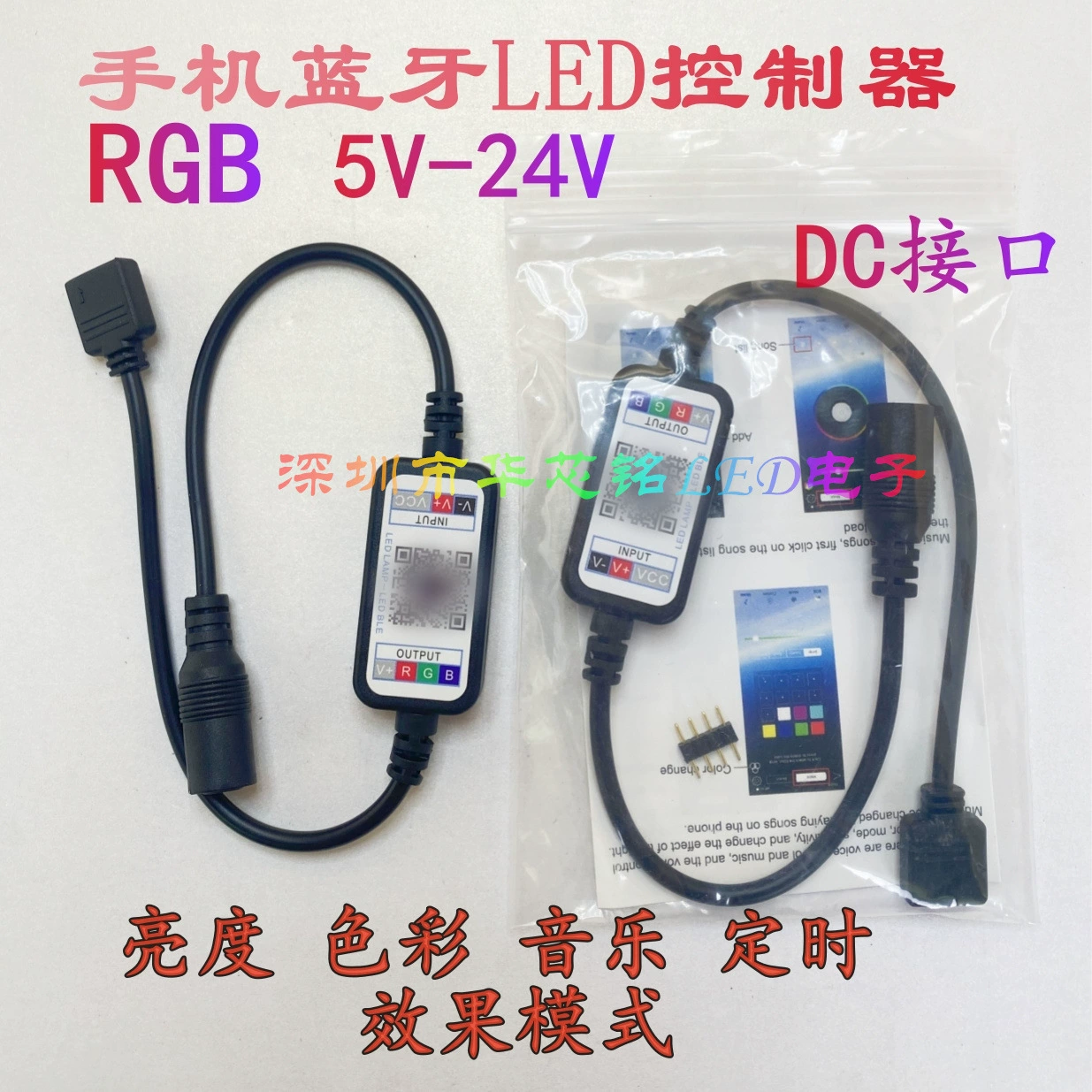 LED красочный RGB цвет меняется свет с беспроводным контроллером Bluetooth смартфон APP контроллер затемнения 5V-24V