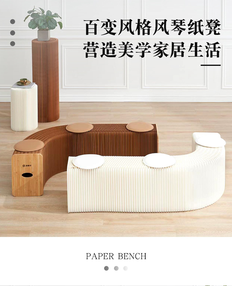 工厂直销折叠伸缩纸凳子 风琴纸带皮垫沙发多人长条便携式折叠凳-阿里巴巴