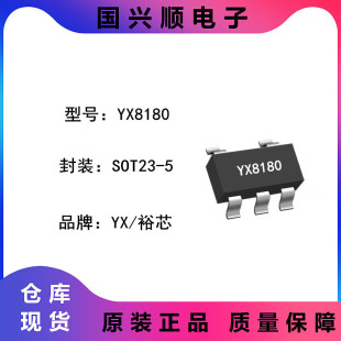 YX8180 SOT23-5 ݔ��늉�2.7-4.2V 500mA ̫��ܲ�ƺ��LED����