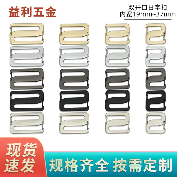 Left and Right Opening Japanese Buckle Luggage Hardware Accessories Double Spring S-Shaped Adjustment Buckle Belt Accessories Bag Belt Three-Stop Buckle