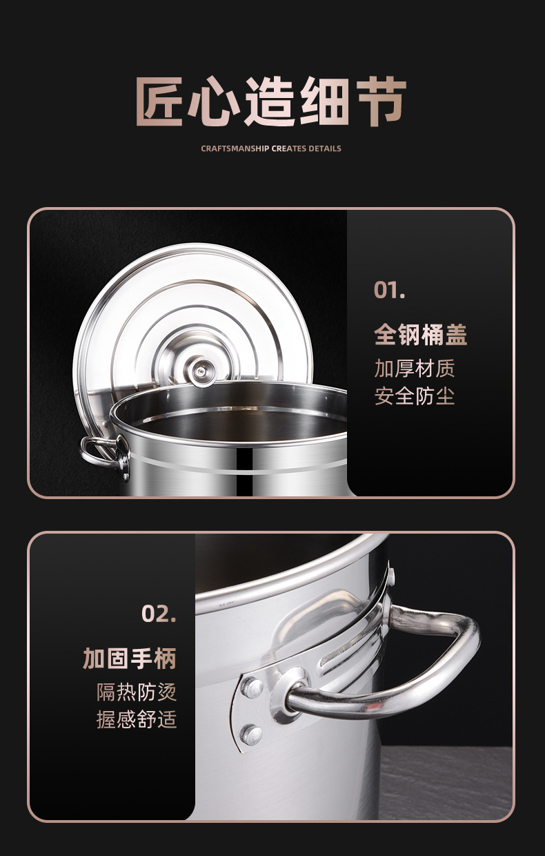 汤桶_18