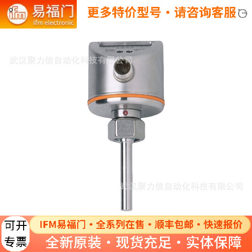 SI6000易福门流量传感器IFM流量开关流量计全新原装现货