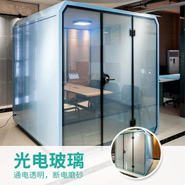 电话亭;消声室;其他文化办公