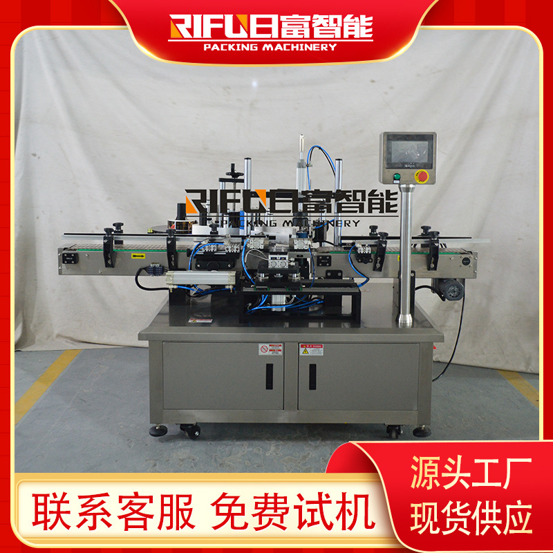 全自动蜂蜜玻璃瓶四面贴标机 当归枸杞方瓶贴标设备厂家