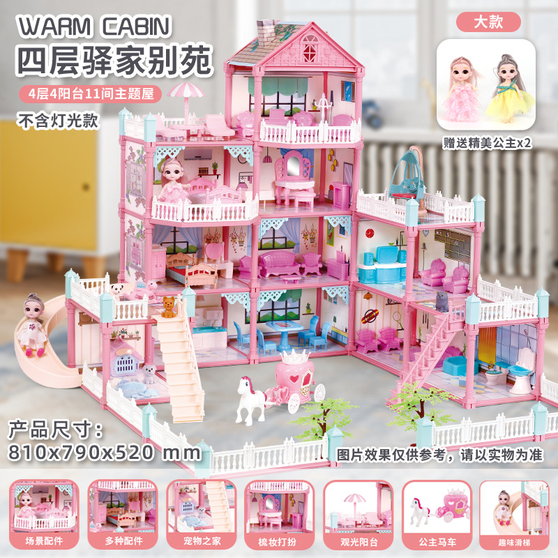 4 층에는 11 개의 테마하우스가 있고 4 층에는 Yijia Bieyuan + 2 개의 공주 (조명 없음)