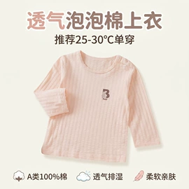 连身衣、爬服;抱被抱毯;童内衣套装