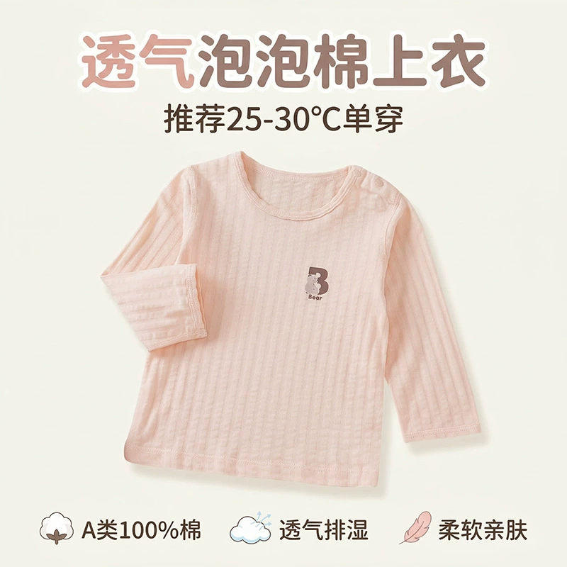 Детская пижама Домашний костюм 2025 Новый детский костюм с кондиционером тонкий мальчик девочка дышащий хлопковый длинный рукав кардиган