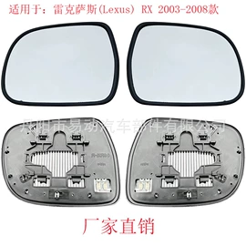 车镜;转向灯、角灯;灯框