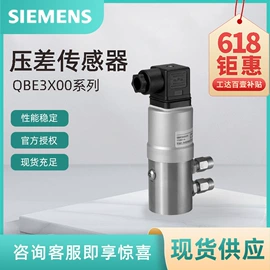 阀门配件;调节阀;其他变送器