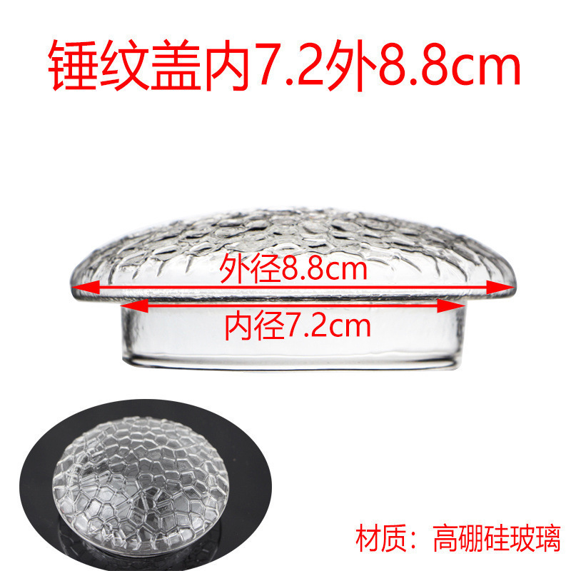 圆形透明玻璃盖 马克杯玻璃杯盖 水杯盖茶壶盖耐热茶杯盖配盖单卖|undefined