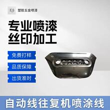 �����Ї������z���UV���� ����̎���ӹ� �ԄӾ����T�ӹ�