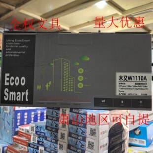 ľ��W1110A�����m��춻���136w����hp110a 136a nw wm 108a 108w