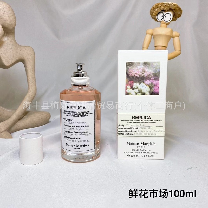【渠道货源】跨境外贸越南马吉拉慵懒周末爵士俱乐部航海日记香水|undefined