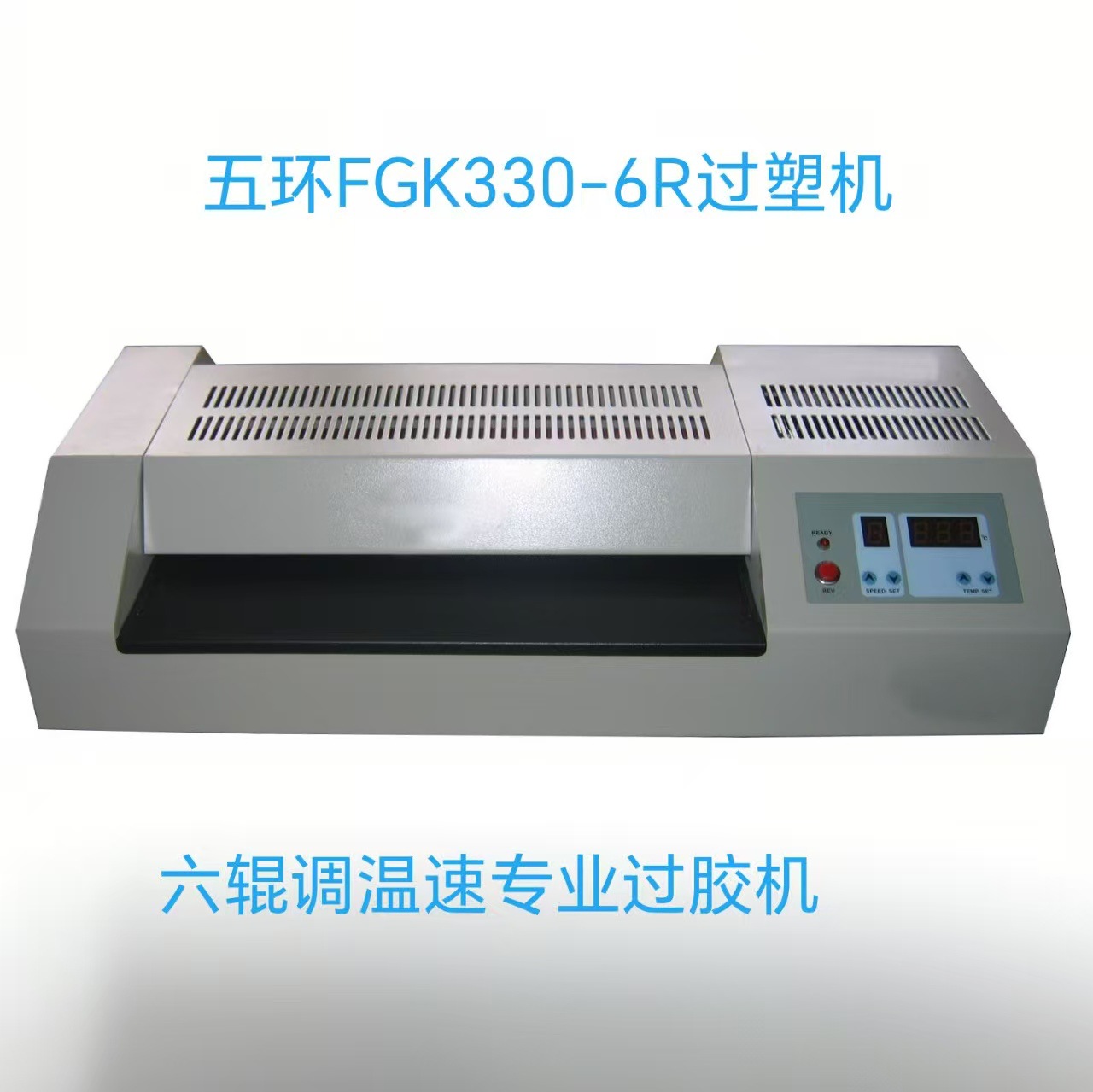 �廷FGK650��320-I���������칫�ļ����ܻ� ��Ƭ���ܻ��������ܻ�