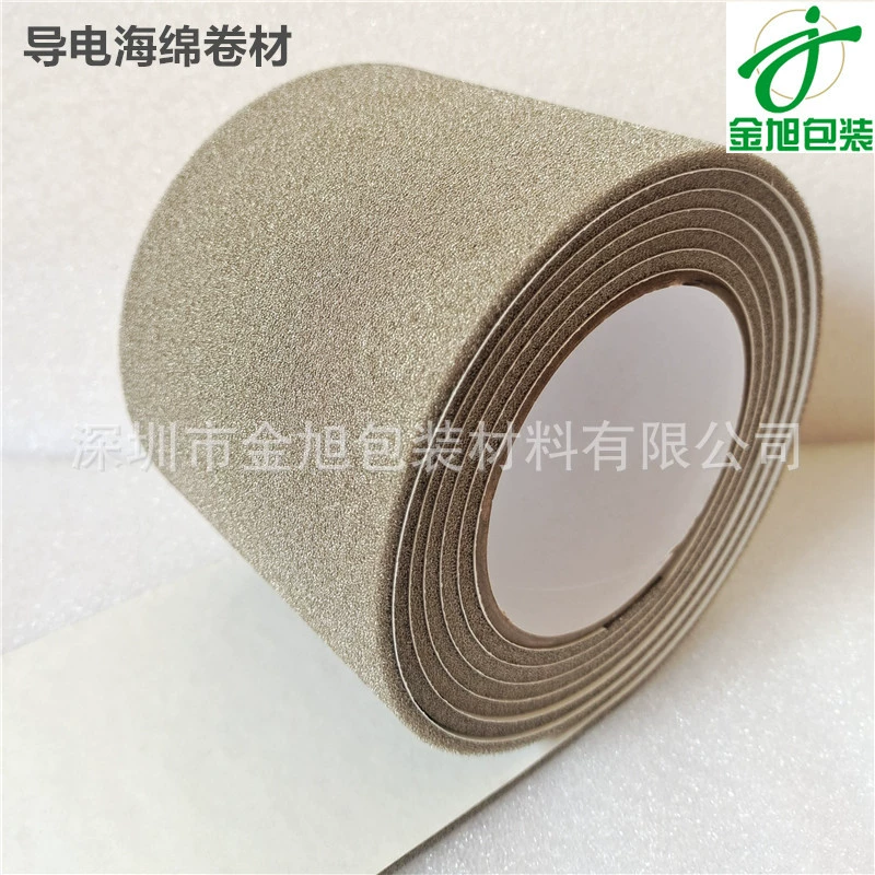 Shenzhen source manufacturer 0.3-5MM all-round conductive sponge high elastic self-adhesive conductive foam die-cutting processing