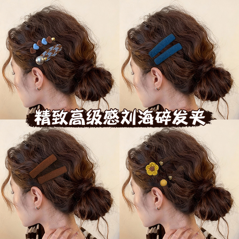 刘海碎发整理神器侧边发夹女前额无痕鸭嘴夹子头饰一字夹碎发发卡