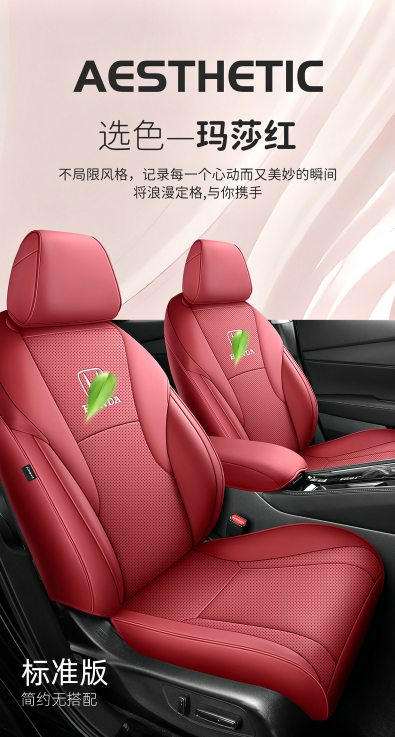 Specially Designed for 10Th Generation - 11Th Generation Honda Accord Accord Seat Cover Yingshipai Cushion Four-Season Seat Cover All-Inclusive