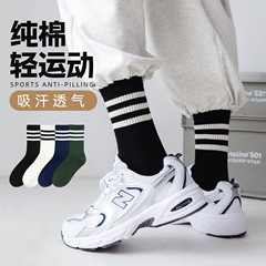 Men's and Women's Summer Spring Sports Socks, Absorbent Black and White Striped Basketball Socks, High Elastic Couple Socks, Mid-Calf Socks