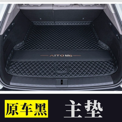 Trunk Mat | Mats - original-car-black-main-pad-404040