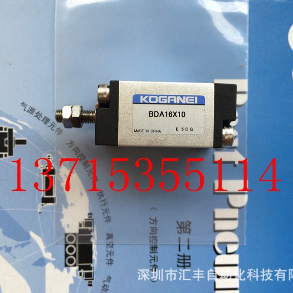 代理KOGANEI小金井气缸 BDA16*10  DBA16x10