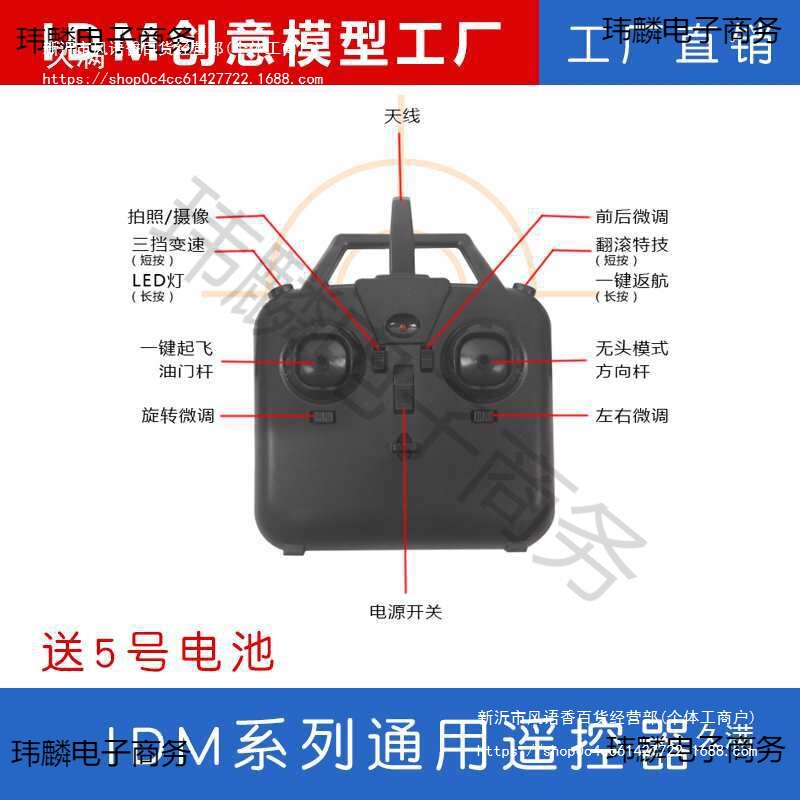 迷你DIY组装全套配件无人机教学生航模课堂拼装遥控拍四轴飞行器|undefined