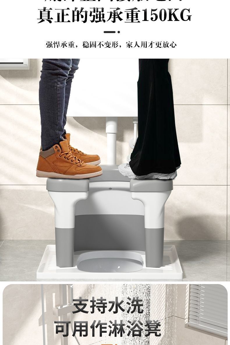 Home squat toilet seat frame, portable auxiliary stool for pregnant women and the elderly to use the toilet undefined
