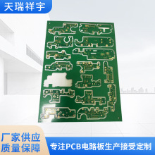 {S펧LԴ PCB· ·ӏSƬC_lS