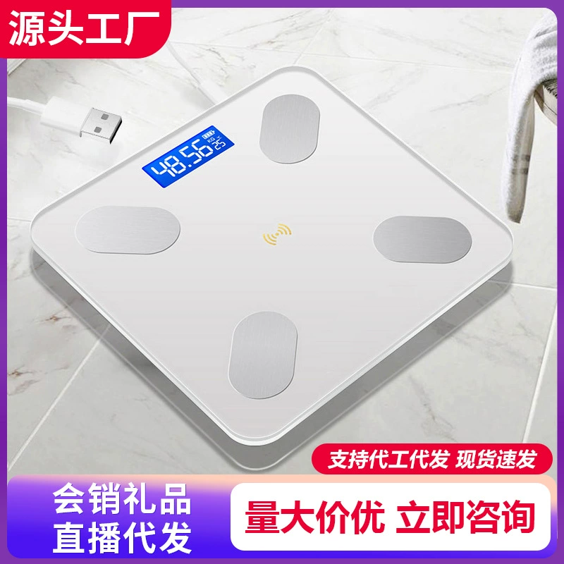 Оптовая продажа заводские весы для домашнего использования Smart человеческое тело небольшие точные электронные весы для зарядки тела тела весы жировые весы