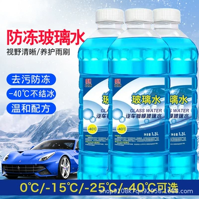 Glass agent, Water, Universal Antifreeze for All