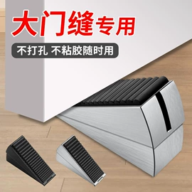 家具五金;门碰、门吸;家具配件